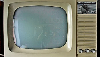 Рассвет-308 (1974) 0