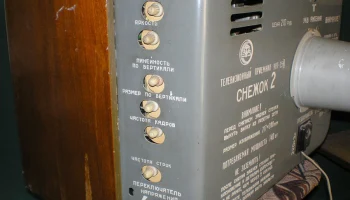 Снежок (1964) 10