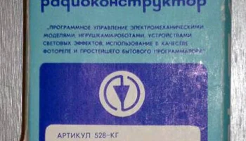 Старт-7245 1
