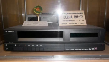 Весна ВМ-32 (1989) 9