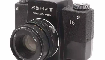 Зенит-16 (1972) 8