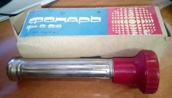 БН-0-016 (1989) 1
