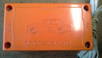 Дорожный (1960) 16