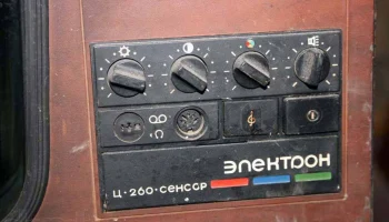 Электрон Ц-260Д (1980) 10