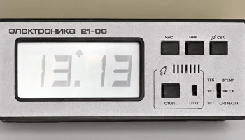 Электроника 21-06 (1986) 0