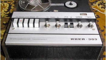Иней-303 (1976) 5