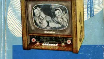 Концерт (1961) 0
