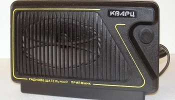 Кварц РП-201 (1999) 0
