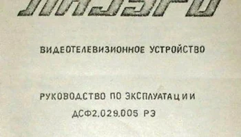 Лазурь ВК8071 2