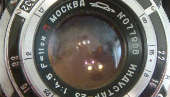 Москва-3 (1950) 5