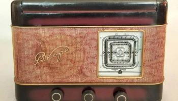 Рекорд-52 (1952) 5