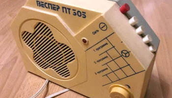 Веспер ПТ-305 (1987) 5