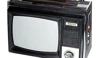 Юность-2 (1969) 13