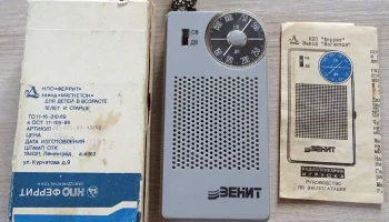 Зенит (1991) 2
