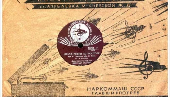 Апрелевский завод "Памяти 1905 года" 2