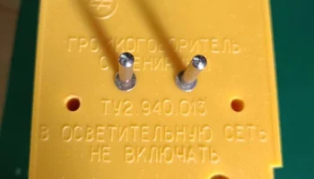 Черкассы (1994) 12