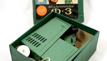 Ф-3 (1977) 1