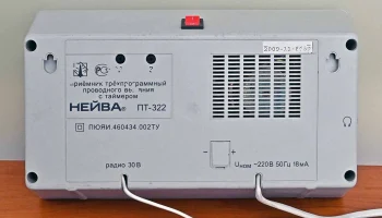 Нейва ПТ-322 (2009) 4