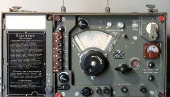 Р-311 (1955) 7