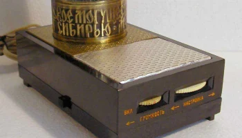 СН-25 (1978) 6