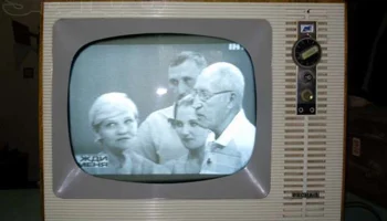 Весна-3 (1964) 5