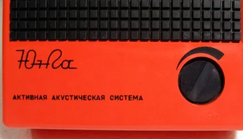 Юнга (1988) 1