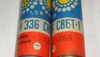 А336 "Свет-1" (1982) 2