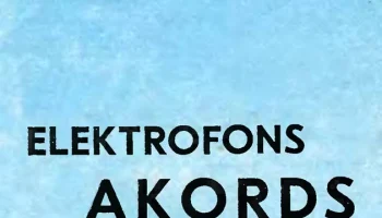 Аккорд (1969) 6