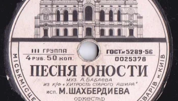 Фабрика культтоваров Горместпрома города Киева (1957) 16