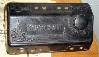 Комсомолец (1947) 28