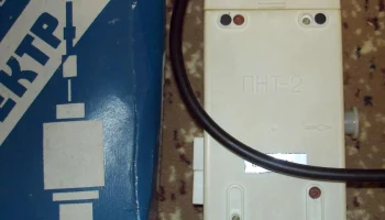 ПНТ-2 (1990) 1