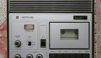 Ритм-202 (1977) 2