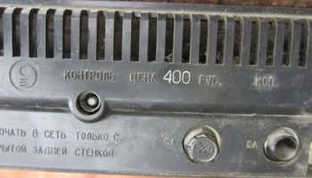 Ростов-Дон (1982) 9