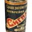 Сигнал (1926)