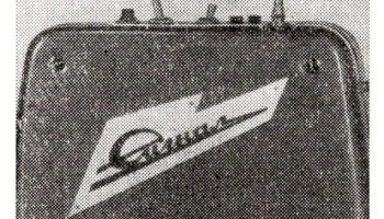 Сигнал (1965) 0