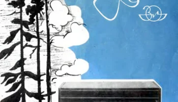 Урал-111 (1971) 2