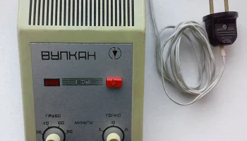 Вулкан (1976) 2