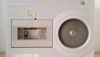 Беларусь-302 (1988) 6