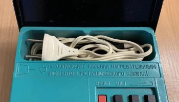 Дымок (1977) 4