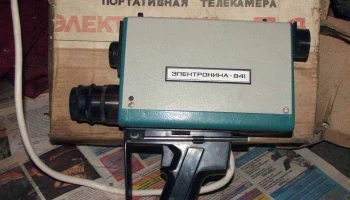 Электроника-841 (1980) 2