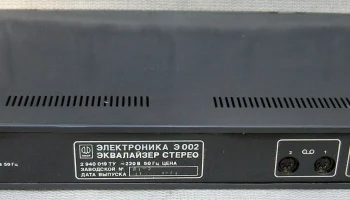 Электроника Э-002-стерео (1990) 1
