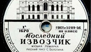 Фабрика культтоваров Горместпрома города Киева (1957) 10