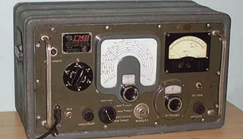 ГМВ (1955) 1