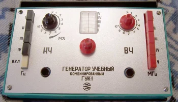 ГУК-1 (1975) 4