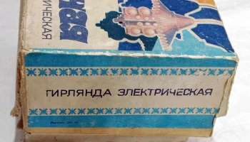 Карнавальная (1985) 2