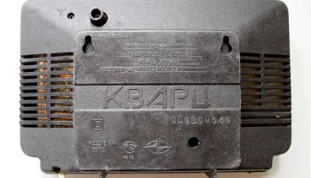 Кварц РП-201 (1999) 2