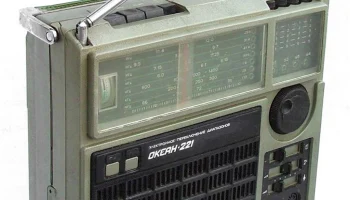 Океан-221 (1981) 9