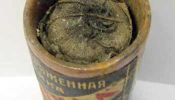 Сигнал (1926) 1
