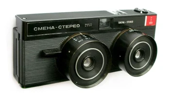 Смена-стерео (1973) 5