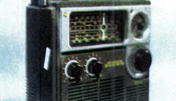 Сокол-309 (1982) 0